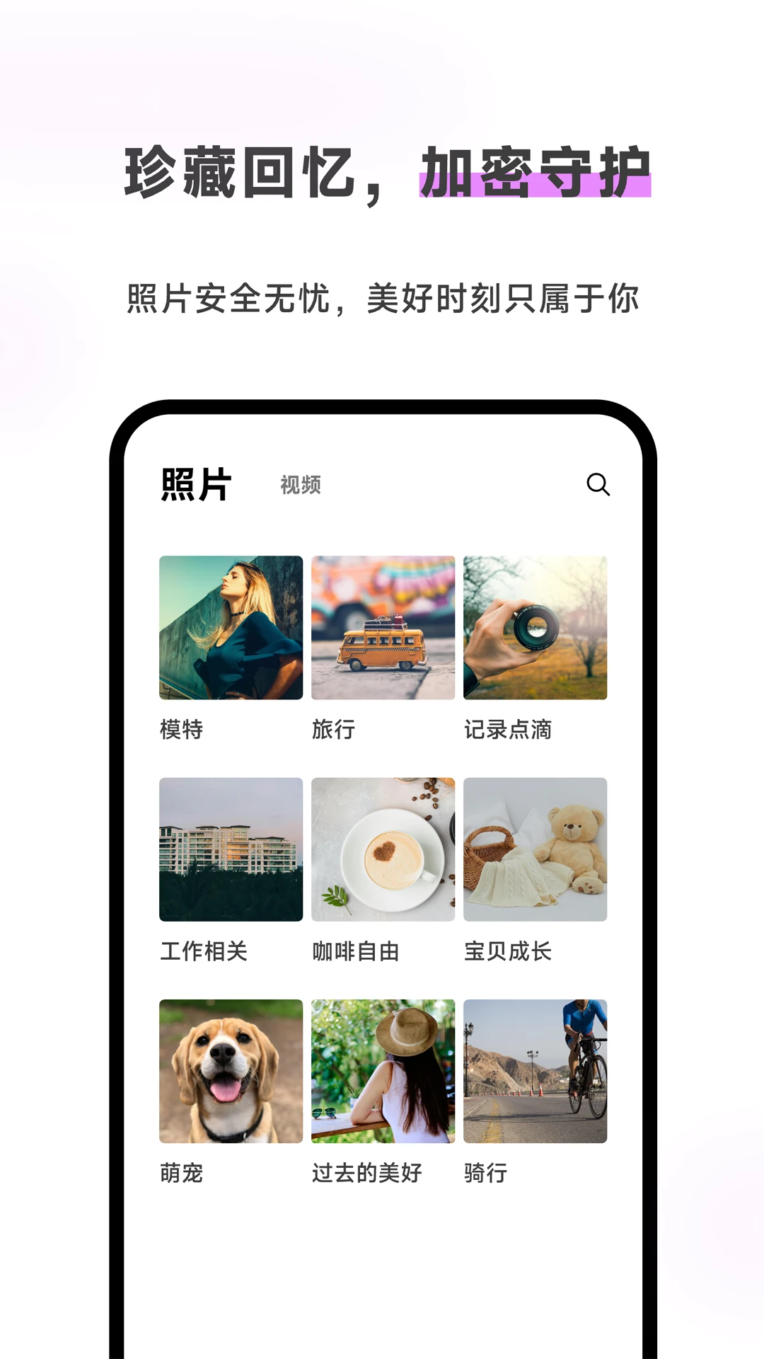 Meebox-�ֻ��罻���칤��v1.6.2 ��׿��