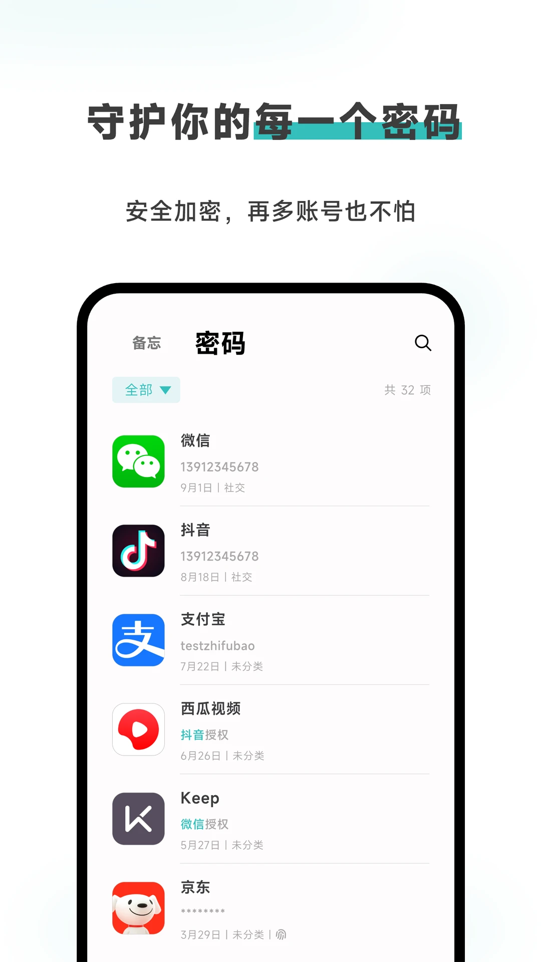 Meebox-�ֻ��罻���칤��v1.6.2 ��׿��