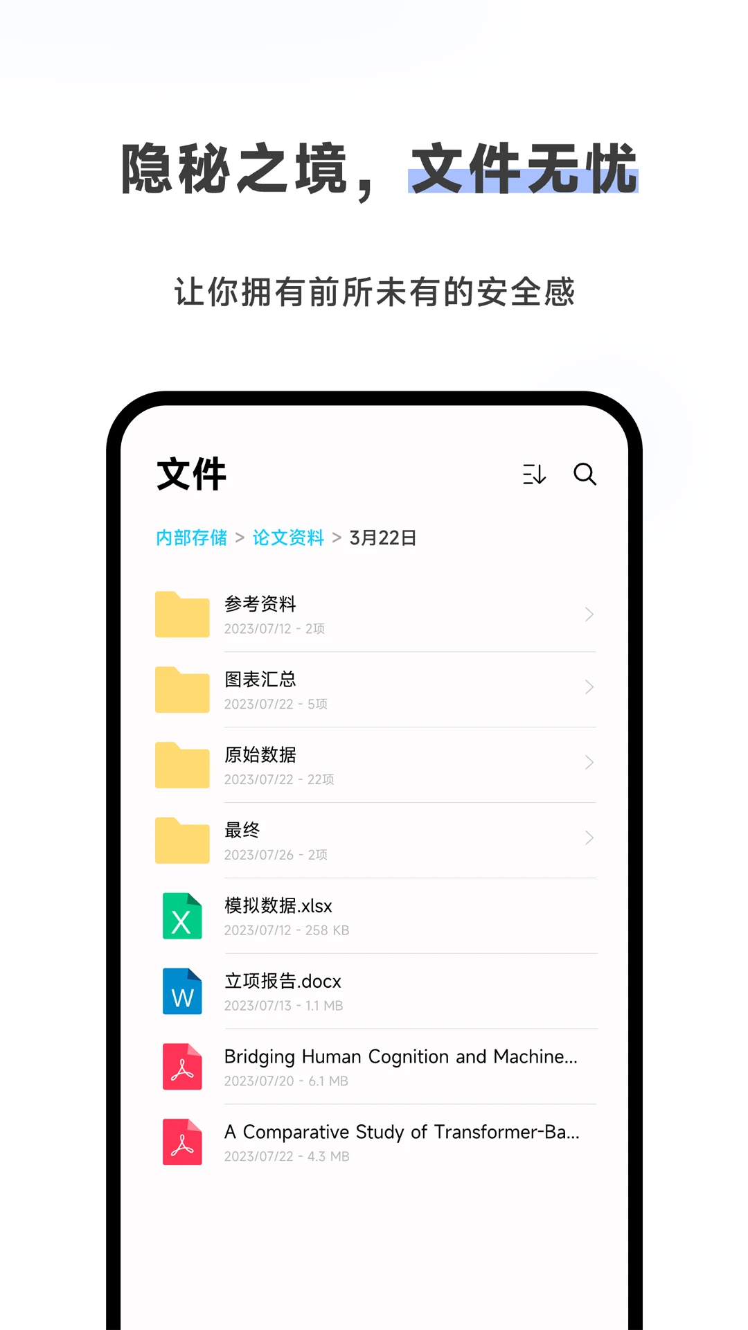 Meebox-�ֻ��罻���칤��v1.6.2 ��׿��