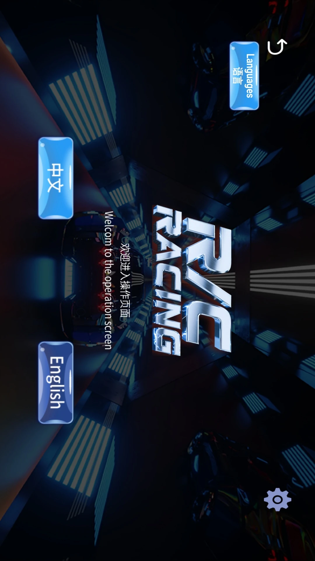R/CRACING-����ң�س�v20260209292035 ��׿��