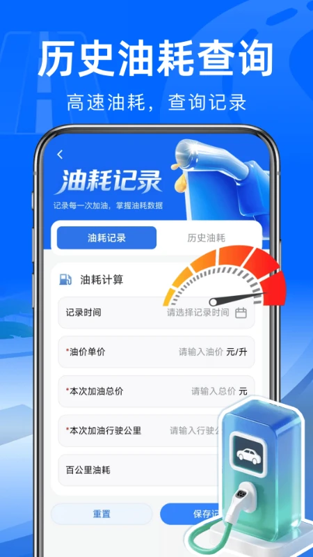 ����·ETCͨ��-������վ����v1.0.5 ���ͨ�а�