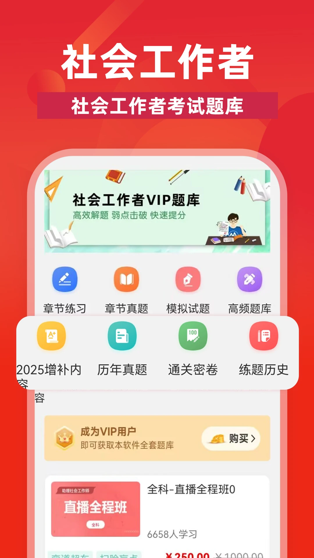 ��Ṥ����ţ���-�繤����ˢ��v15.1.6 ��׿��