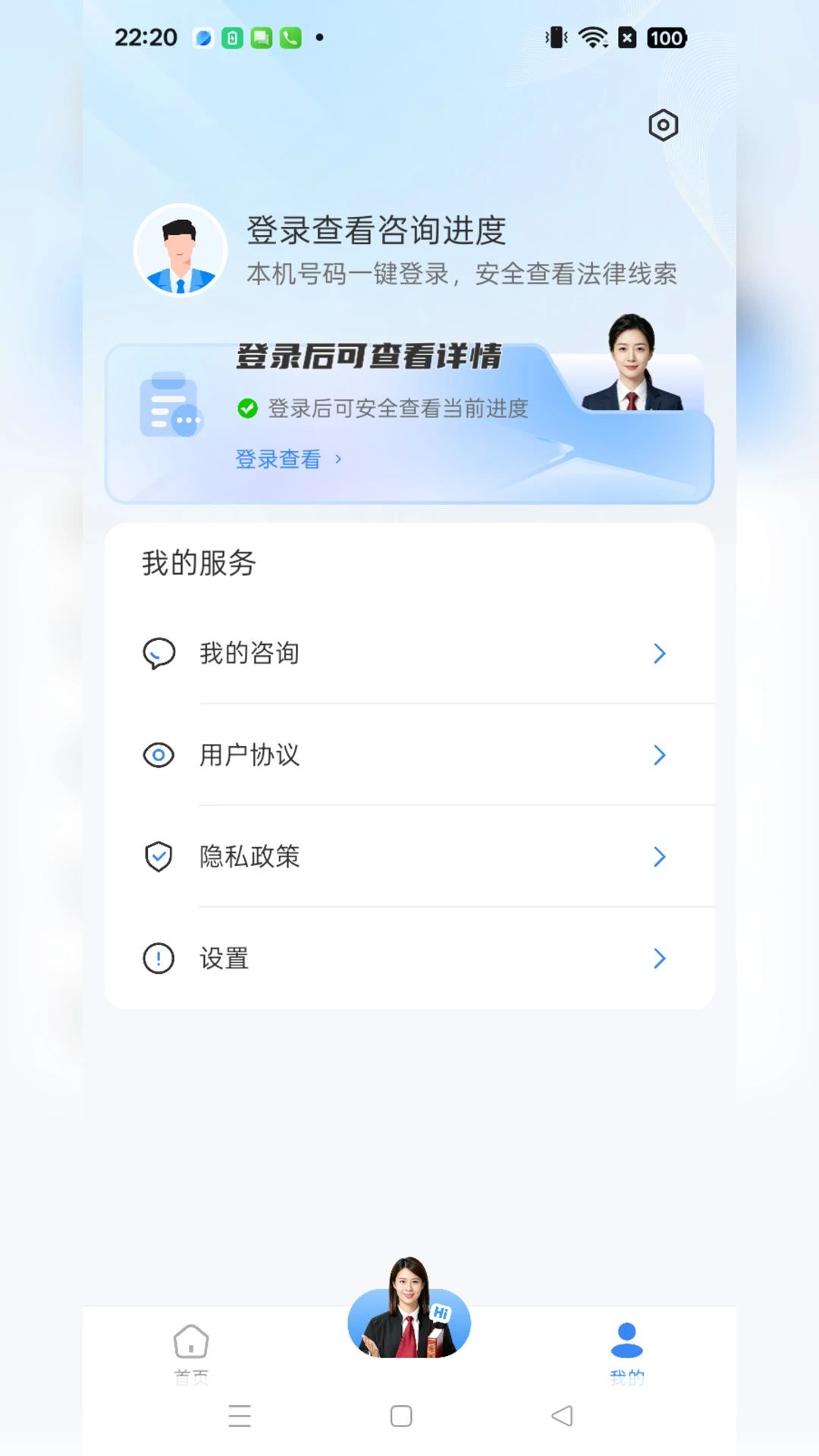 ����֪������ѯ-�ֻ�������ѯ����v1.0.5 ��׿��ȫ�·���
