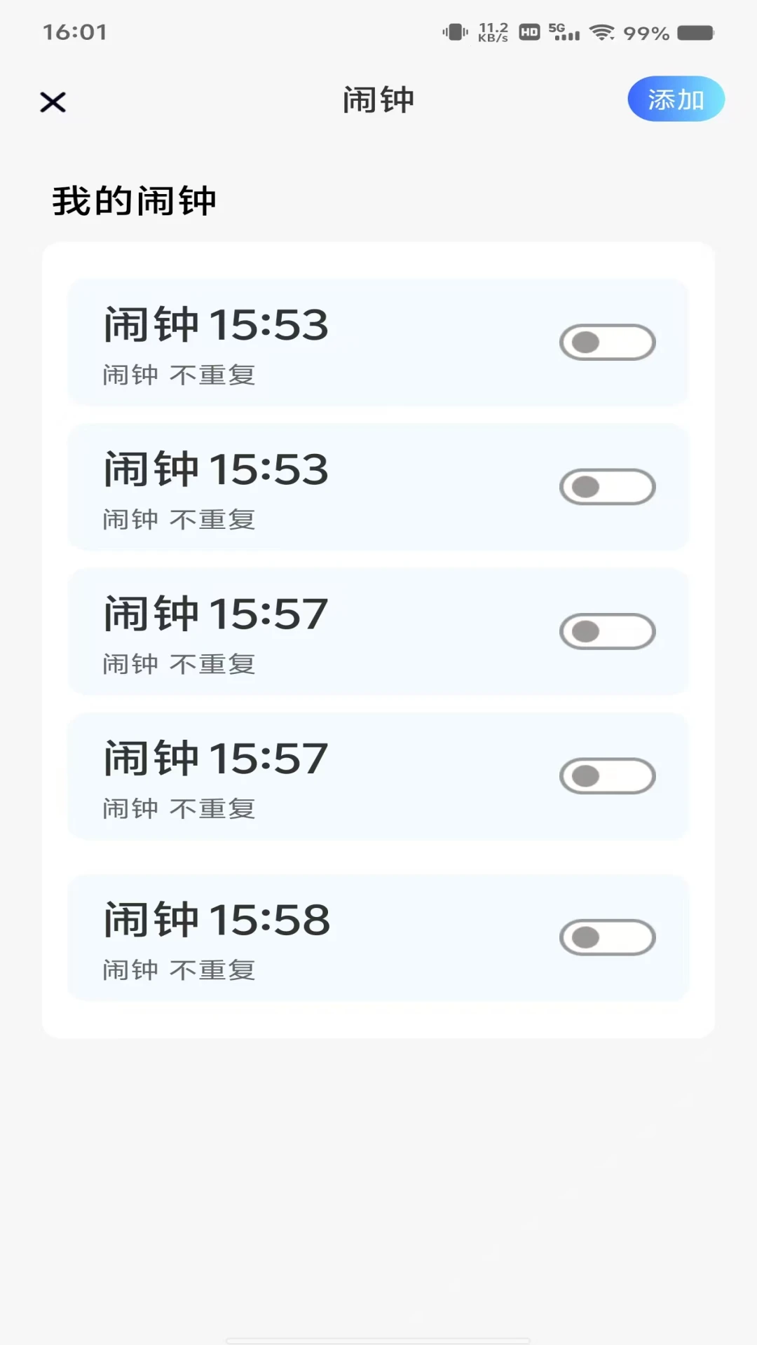 ÿ������ʱ��v1.0.4 ȫ���ȶ���