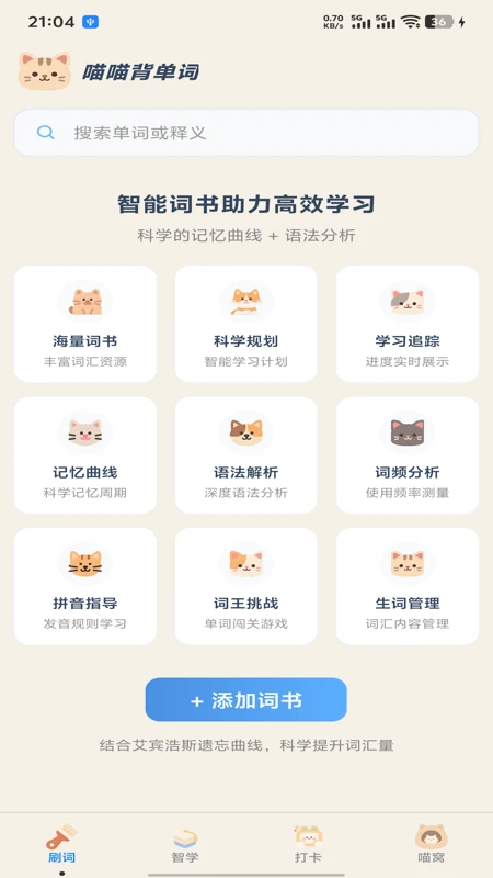 ����������-Ȥζ�ǵ���v1.24 ��׿��