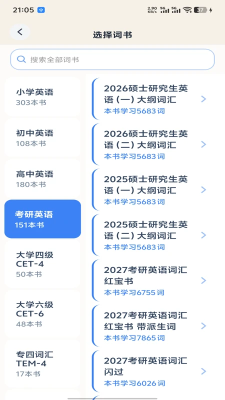 ����������-Ȥζ�ǵ���v1.24 ��׿��