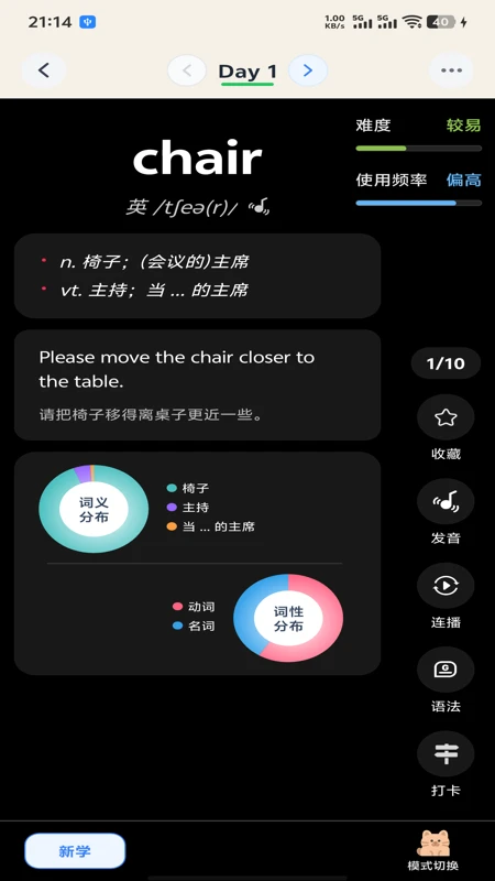 ����������-Ȥζ�ǵ���v1.24 ��׿��
