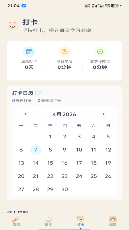 ����������-Ȥζ�ǵ���v1.24 ��׿��