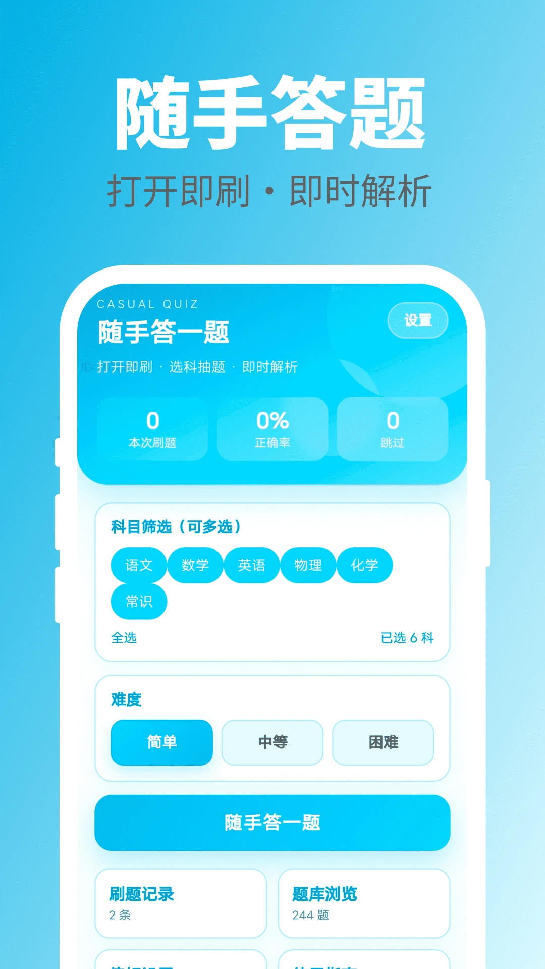 ���ִ�һ��-Ȥζ����С����v2.0.1 ȫ������Ż���