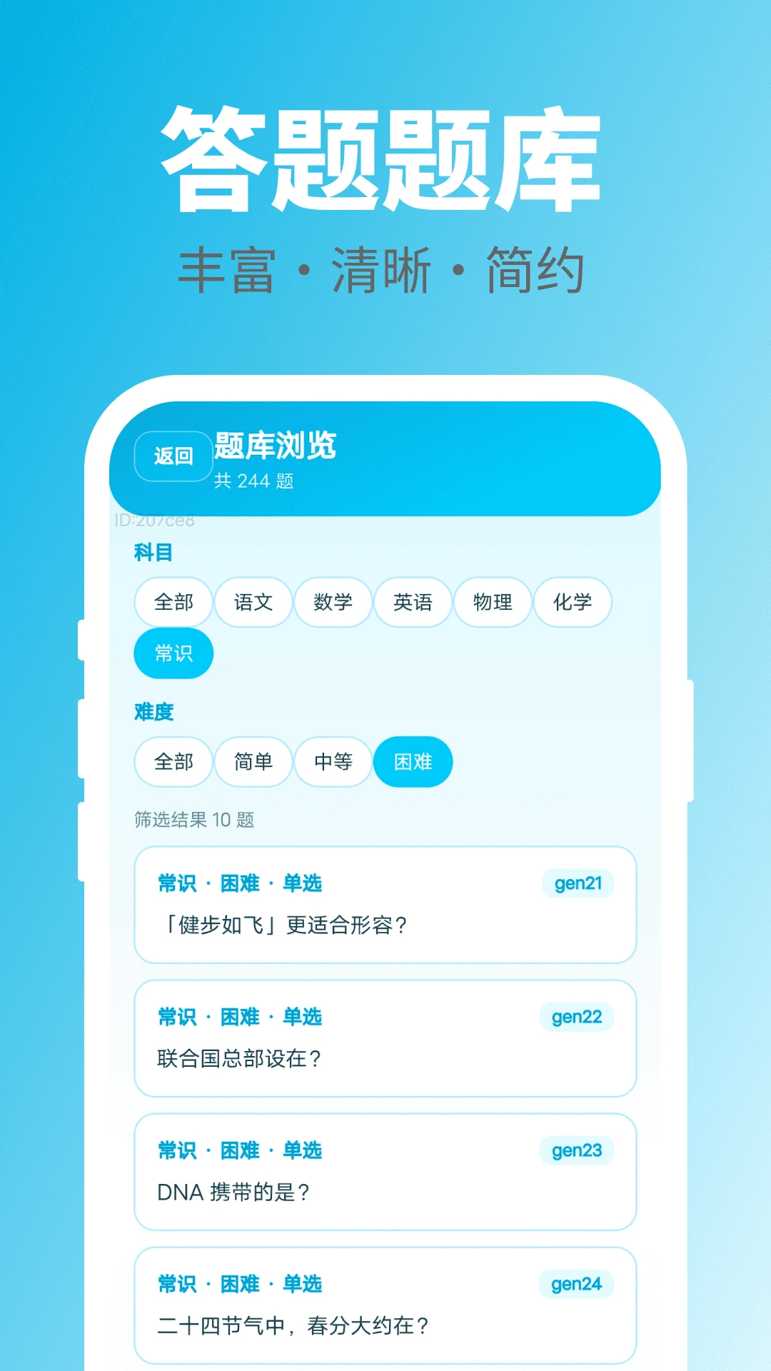 ���ִ�һ��-Ȥζ����С����v2.0.1 ȫ������Ż���