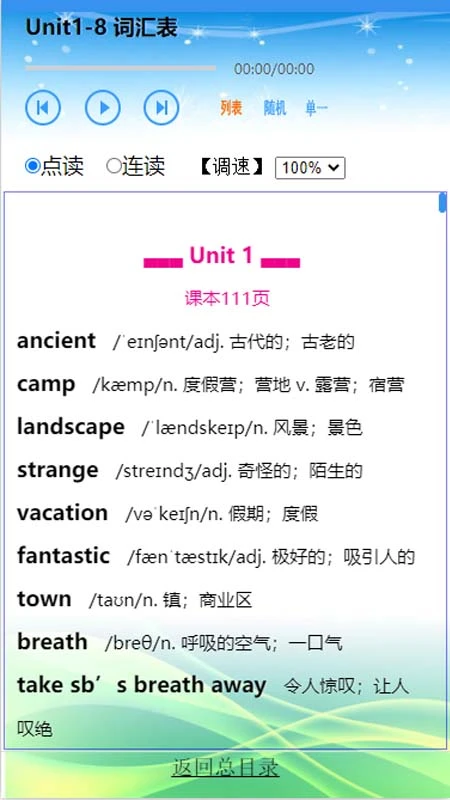 ���Ҷ�Ӣ��-Ӣ��ּ��Ķ�v26.9.26 �ٷ�����