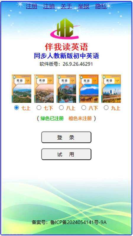 ���Ҷ�Ӣ��-Ӣ��ּ��Ķ�v26.9.26 �ٷ�����