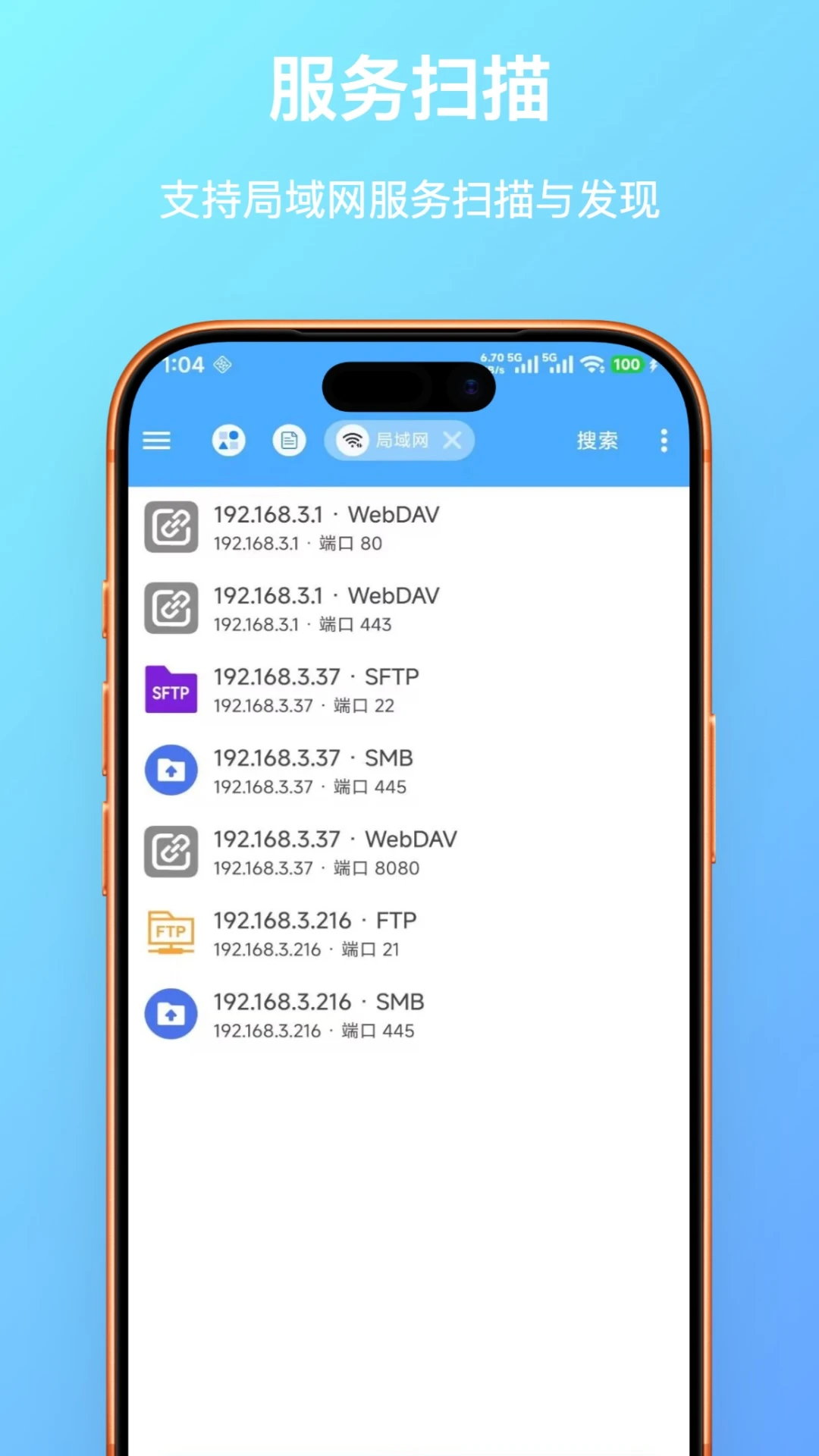 FF�ļ������(FileFlow)v1.0.29 ��׿�ļ������Ż���