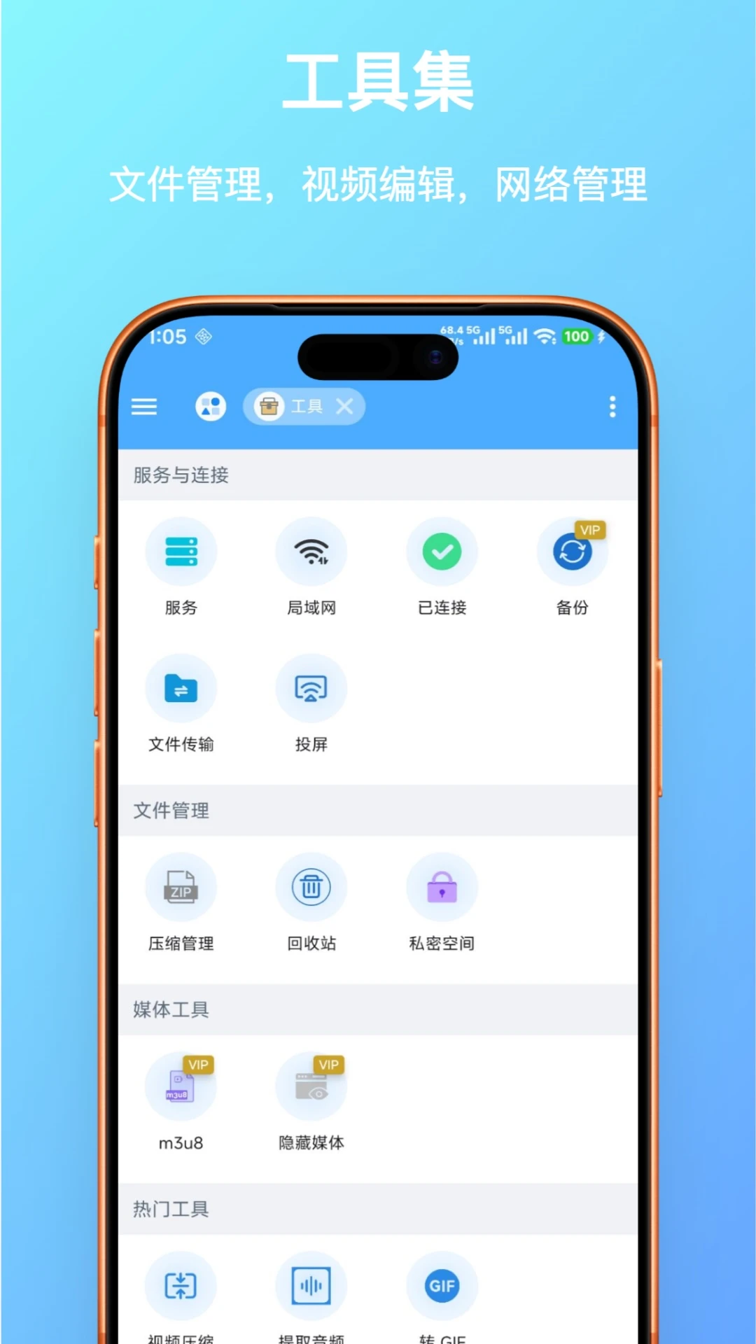 FF�ļ������(FileFlow)v1.0.29 ��׿�ļ������Ż���