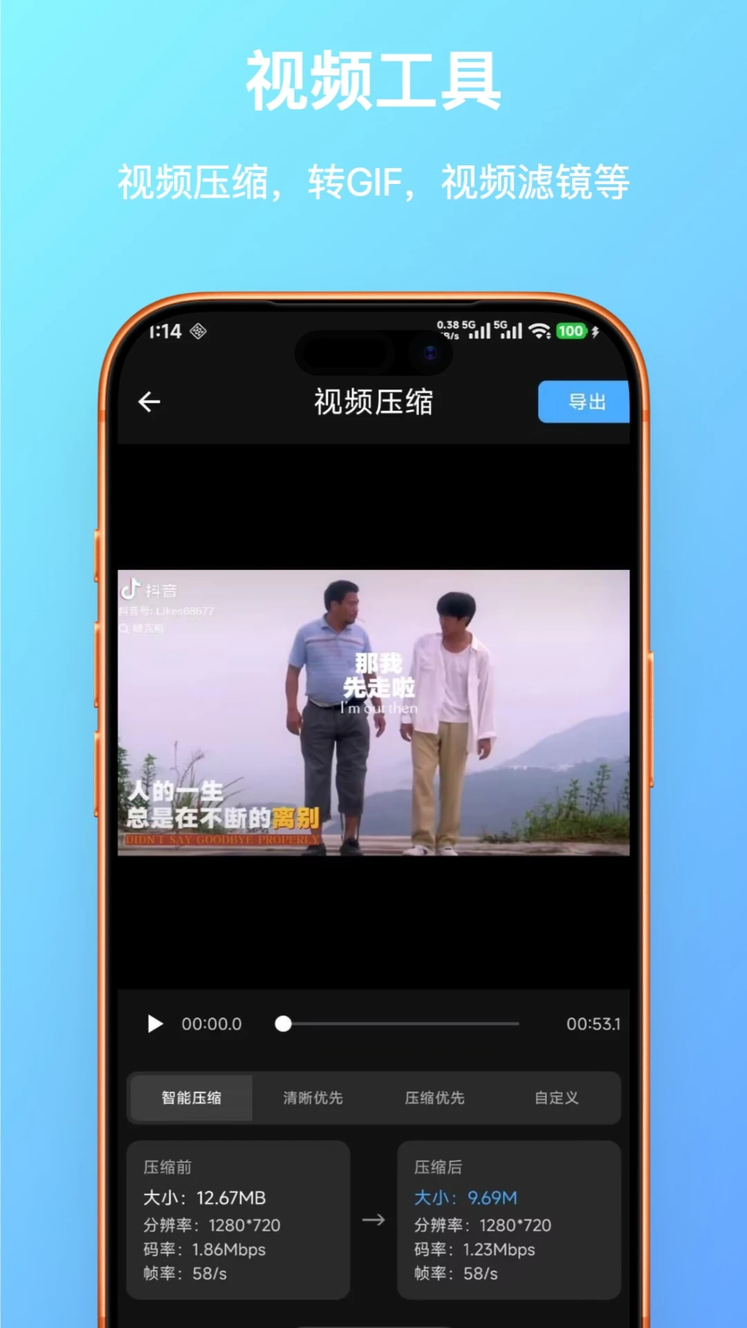 FF�ļ������(FileFlow)v1.0.29 ��׿�ļ������Ż���