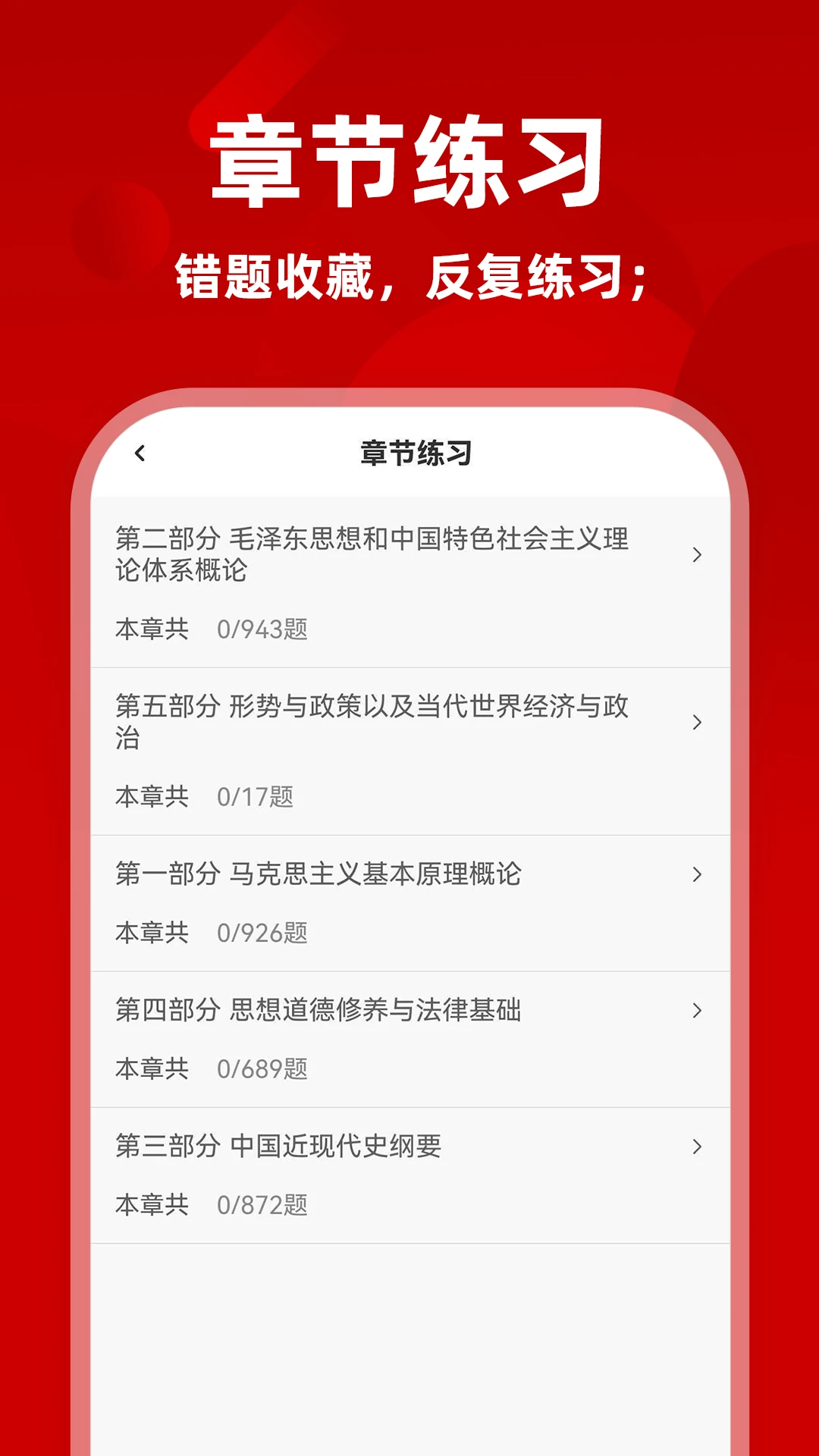 ��������ˢ���-����ˢ�ⱸ������v1.0.2 ��׿��