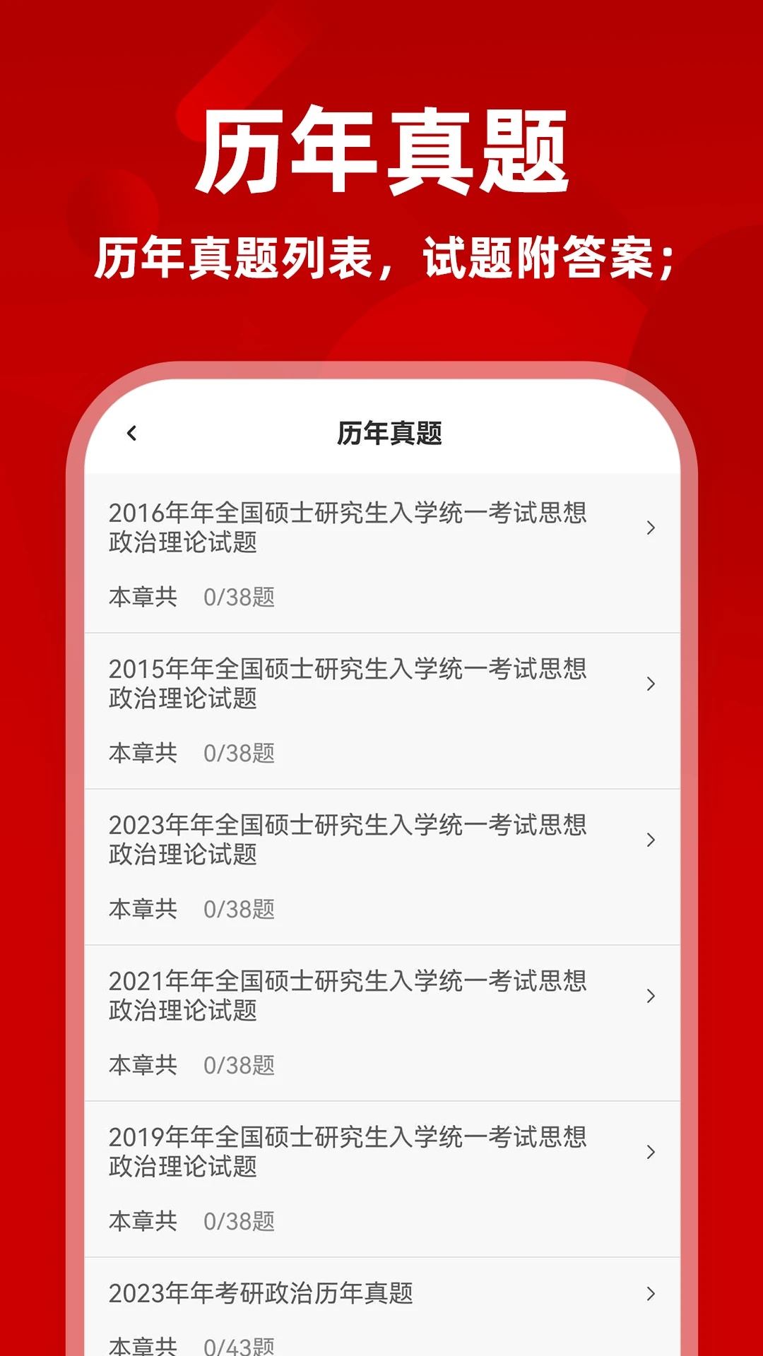 ��������ˢ���-����ˢ�ⱸ������v1.0.2 ��׿��