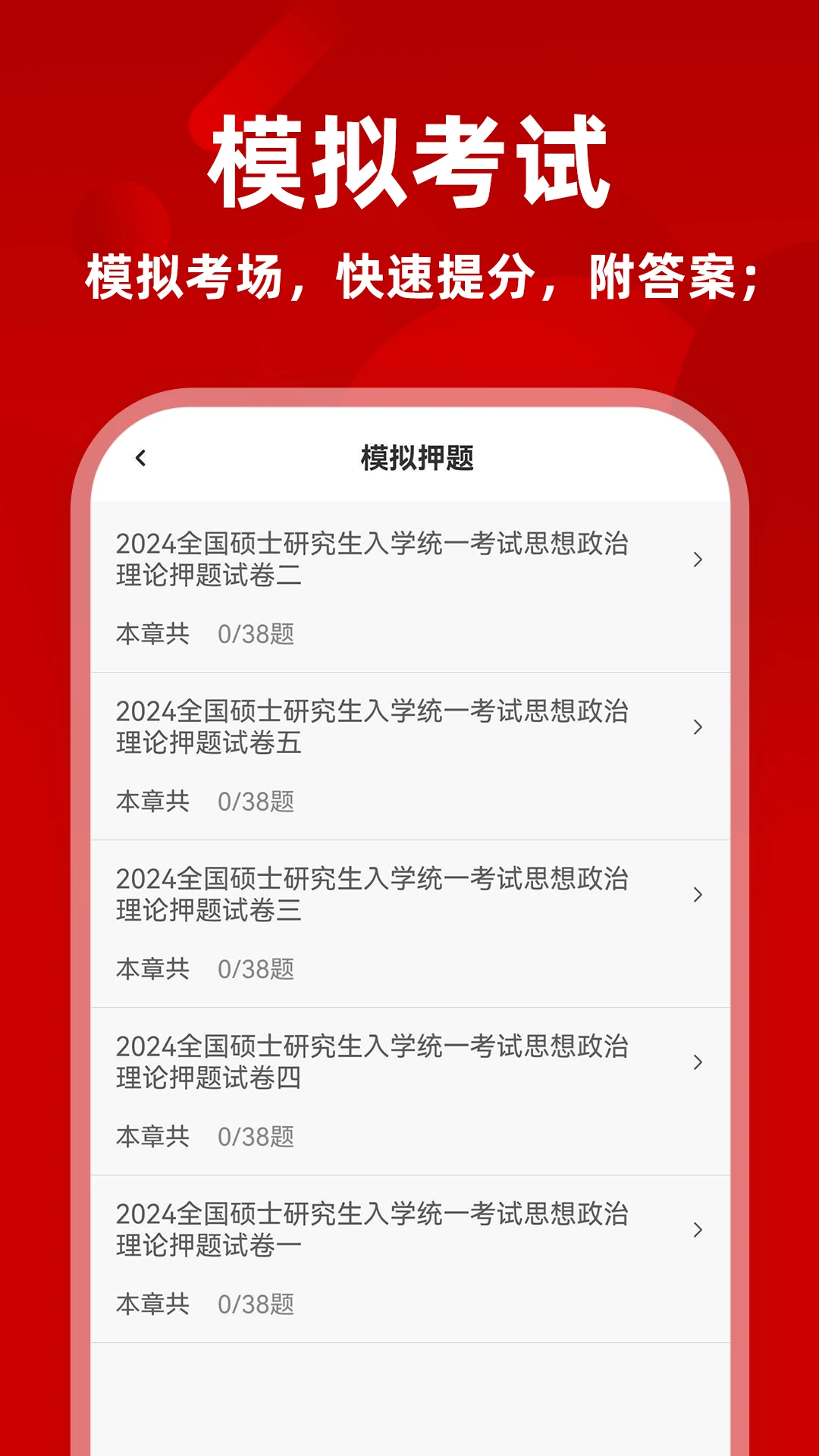 ��������ˢ���-����ˢ�ⱸ������v1.0.2 ��׿��