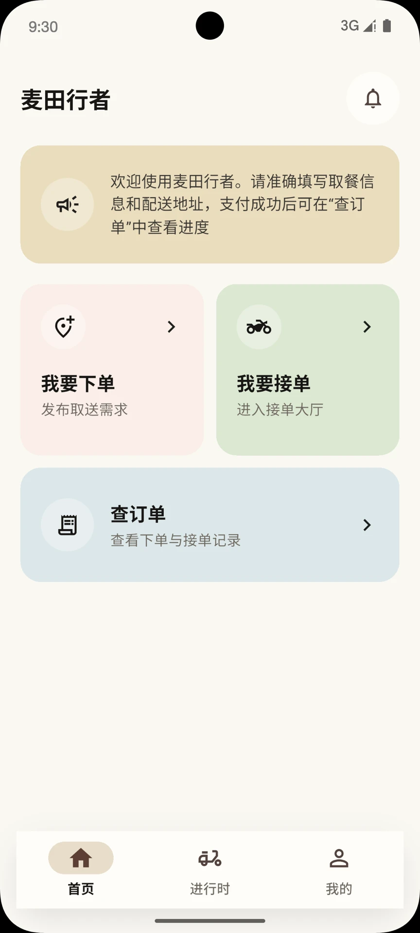 ��������-�����������v1.0.5 ��׿��