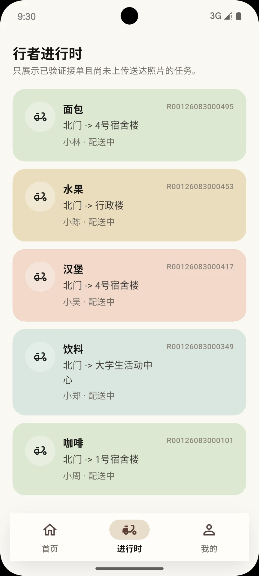 ��������-�����������v1.0.5 ��׿��