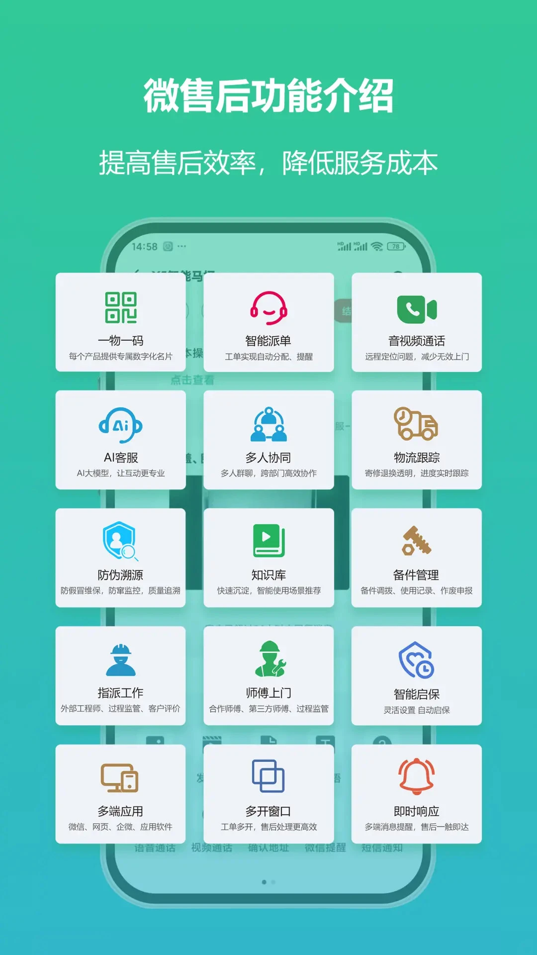 ΢�ۺ�-�ۺ��������v3.1.1 ʵ�ð�