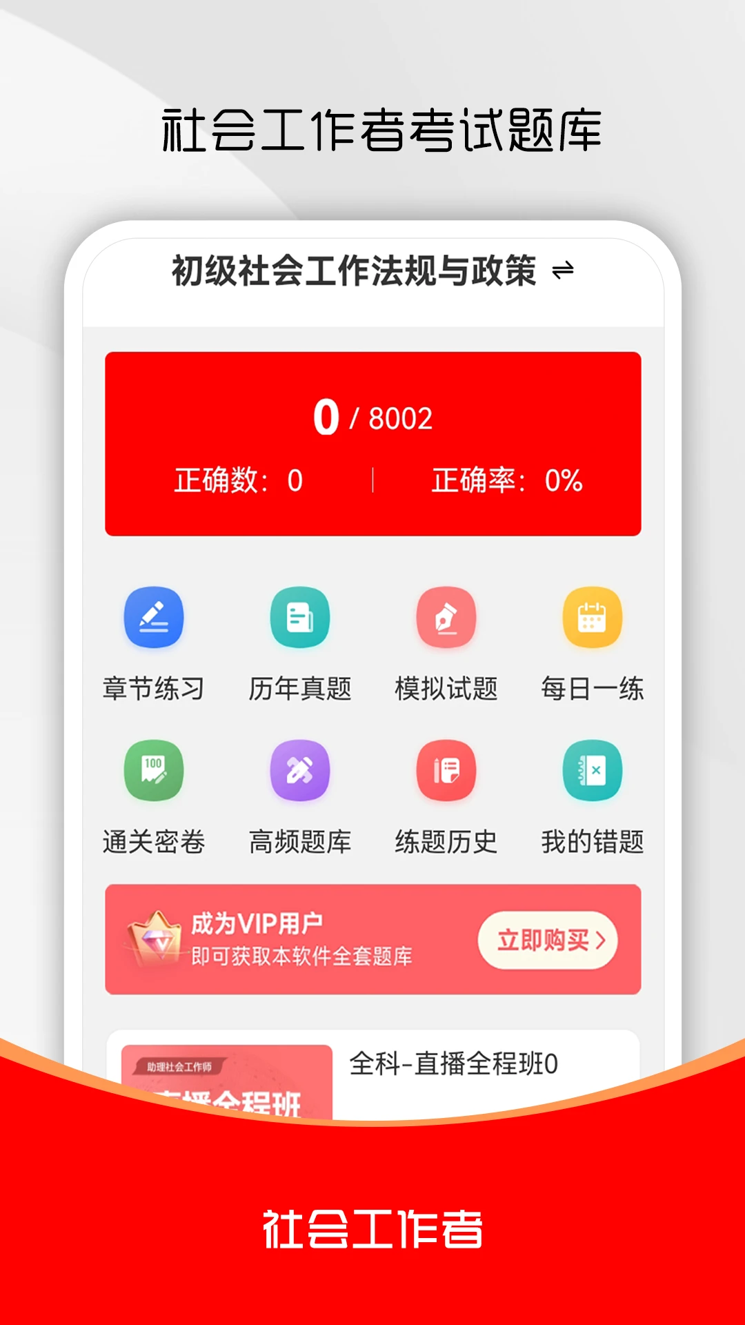��Ṥ����ˢ���v5.1.0 �繤����ˢ�⹤��
