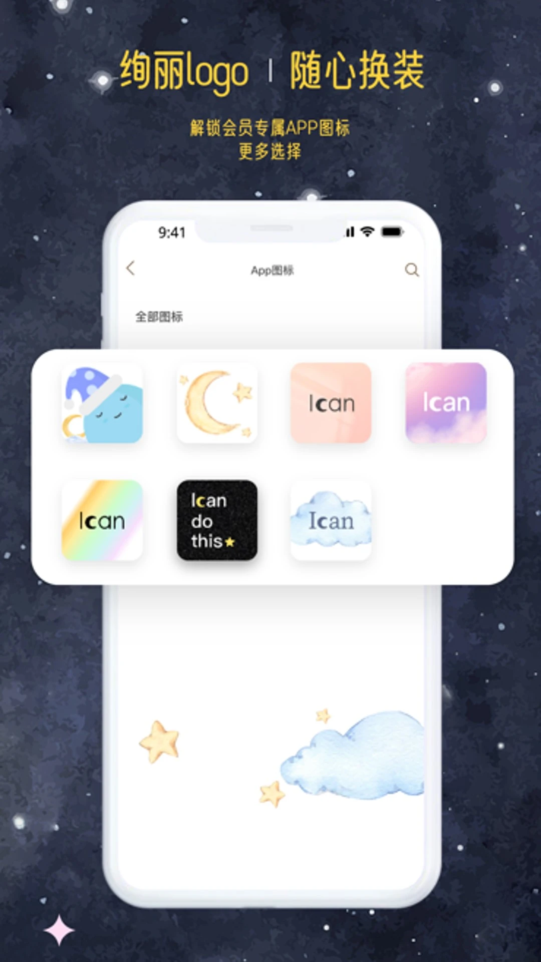 Ican-��������v2.0