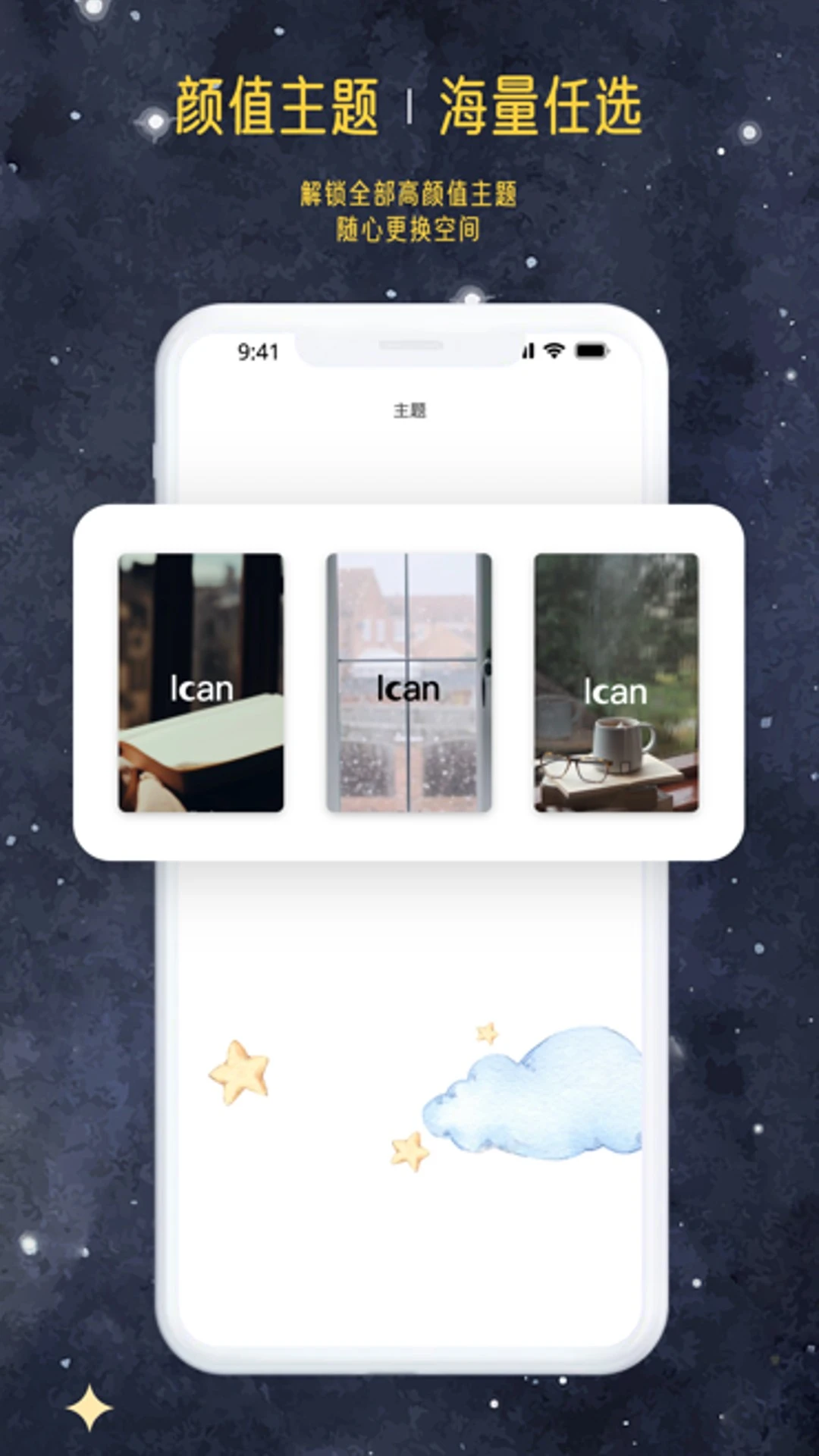 Ican-��������v2.0