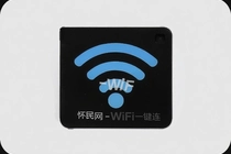 ���������WiFiһ������ôʹ��