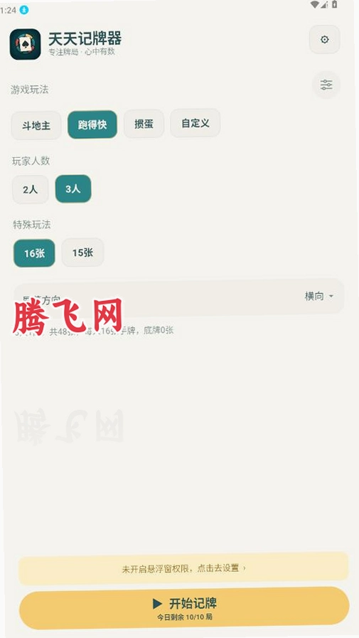 ���������(��Ѱ�)v1.0.15 ��׿��
