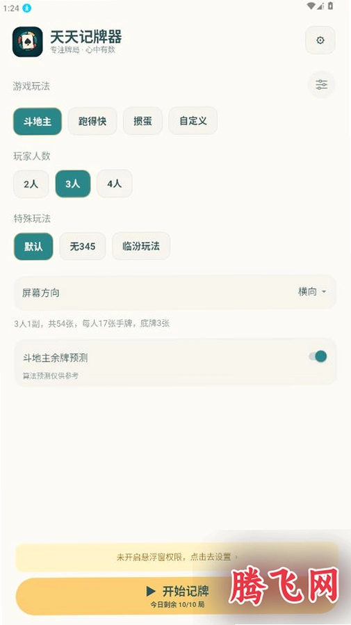 ���������(��Ѱ�)v1.0.15 ��׿��