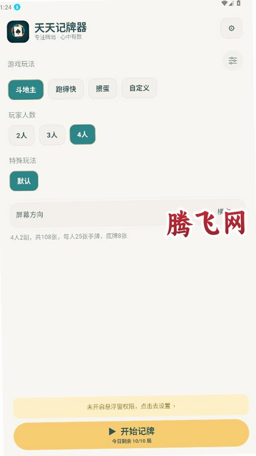���������(��Ѱ�)v1.0.15 ��׿��