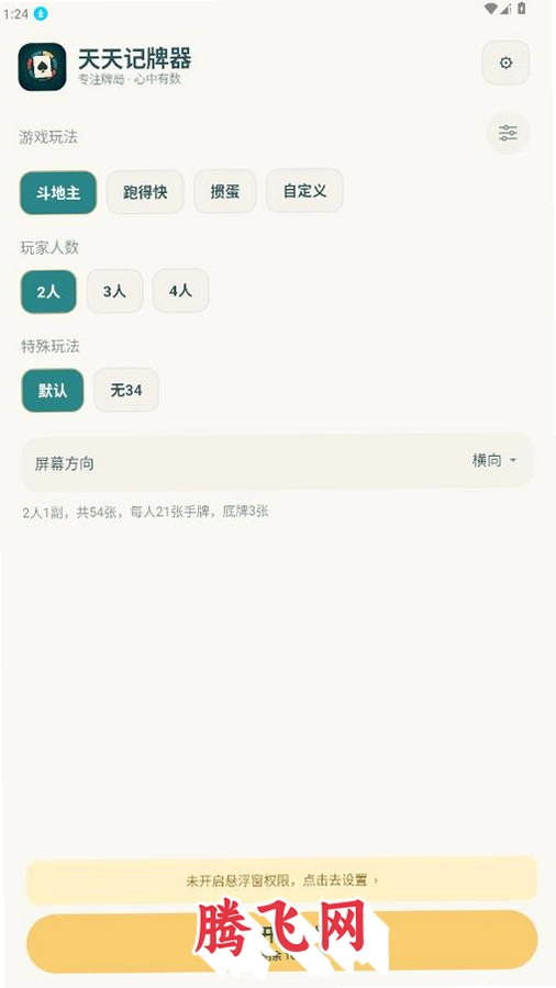 ���������(��Ѱ�)v1.0.15 ��׿��