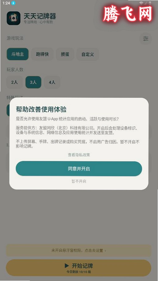 ���������(��Ѱ�)v1.0.15 ��׿��