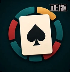 天天记牌器(免费版)v1.0.15 安卓版
