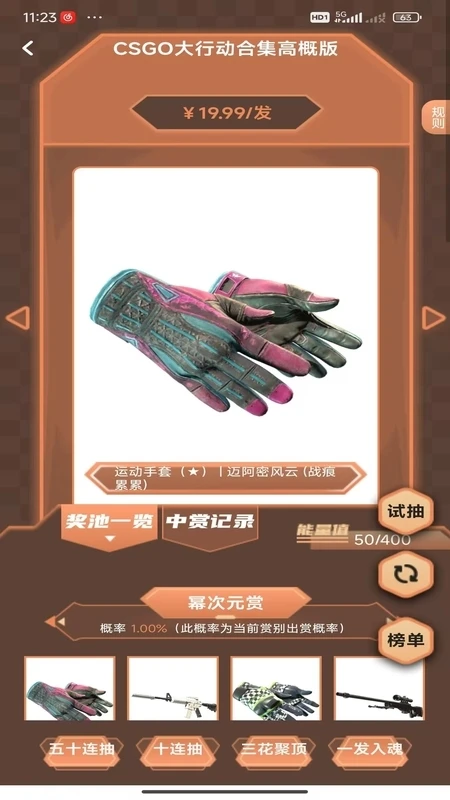 幂次元潮玩社-潮玩社区平台v3.0.3 全新版本