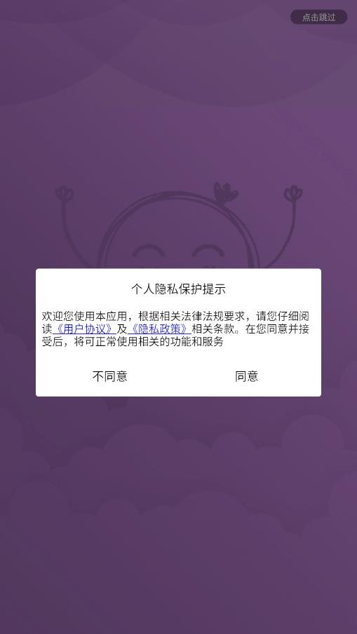 ������Ļ���°�v7.9 ��׿��