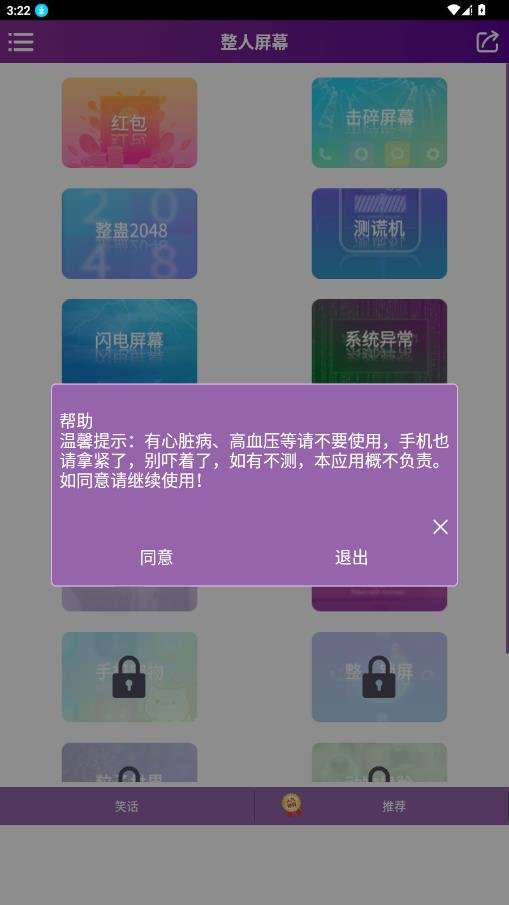 ������Ļ���°�v7.9 ��׿��