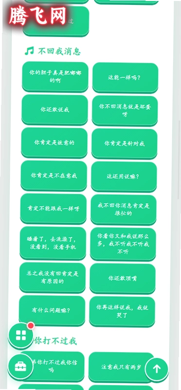 ������������app���°�v1.04 ��׿��