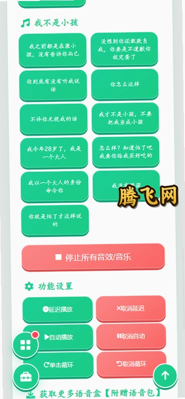 ������������app���°�v1.04 ��׿��
