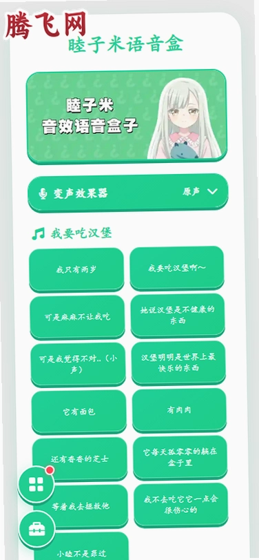 ������������app���°�v1.04 ��׿��