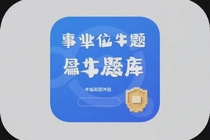 ��ҵ��λţ�����θ�Чˢ�ⱸ��
