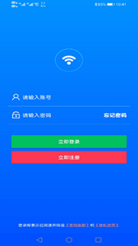ƽ��WiFi ��׿�� ����