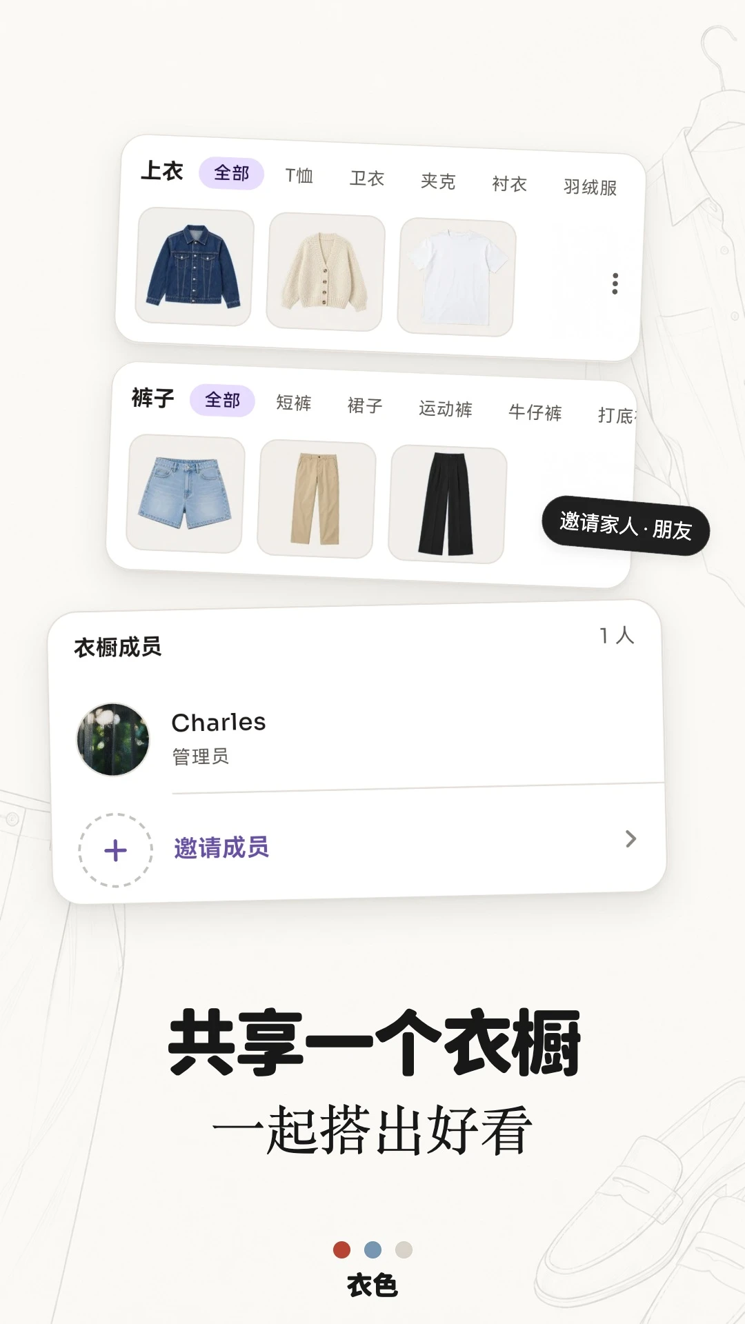 ��ɫ-����ɫ������v2.2.0 �Ż���ɫ������