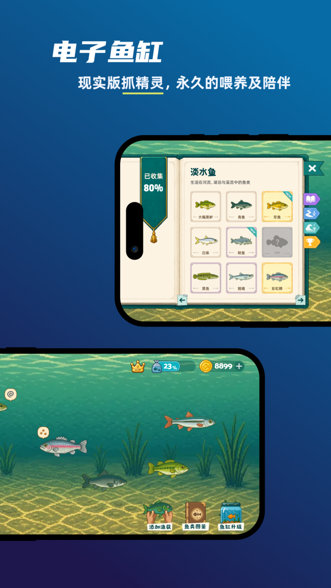 ����-�����˵Ľ�������v2.0.1 ���°�