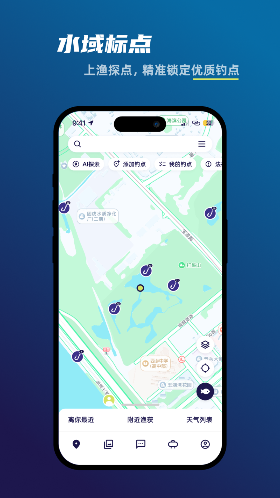 ����-�����˵Ľ�������v2.0.1 ���°�