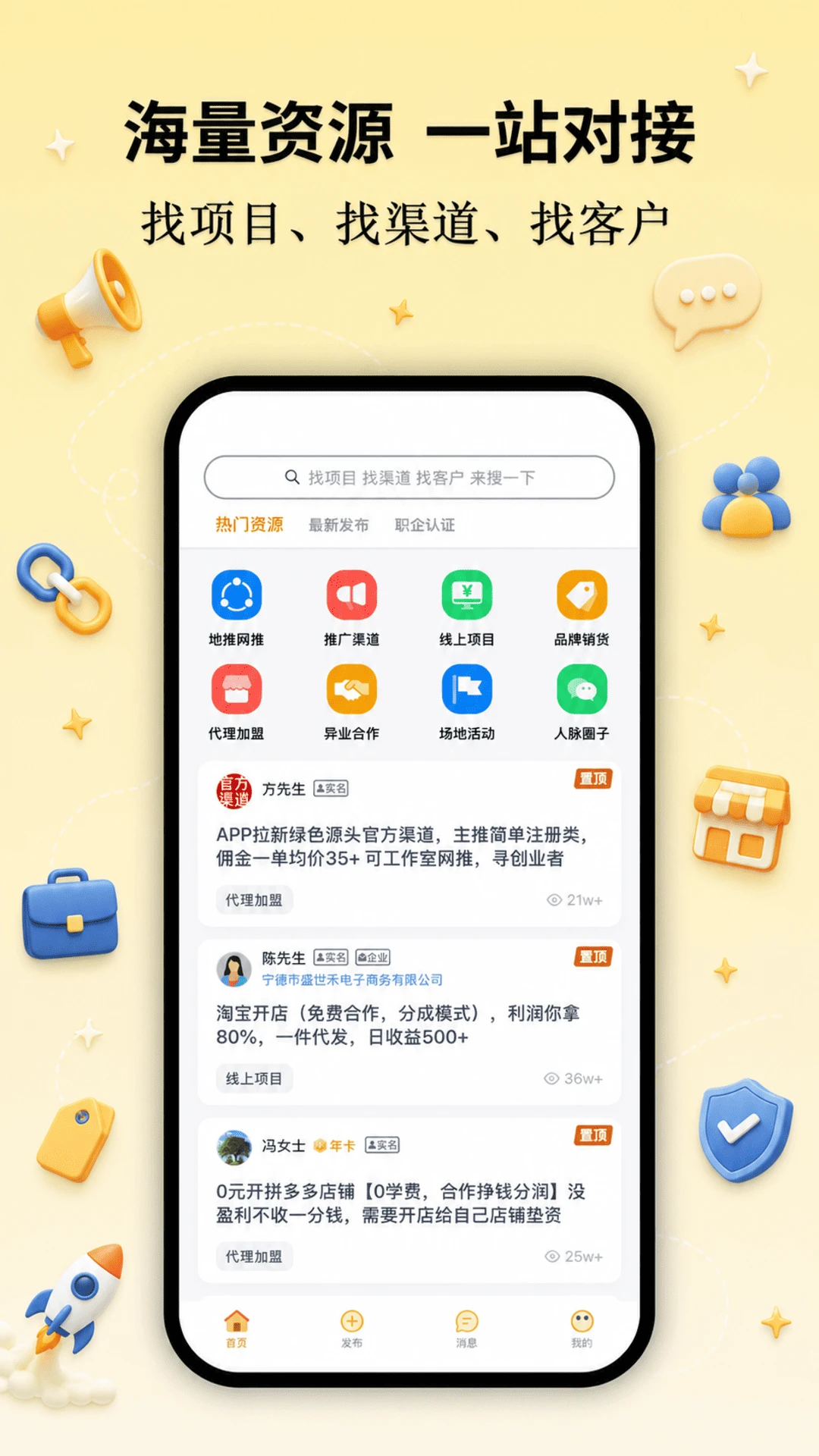 �ؼ���-�ֻ��ӵ�����v1.2.6 ��׿��