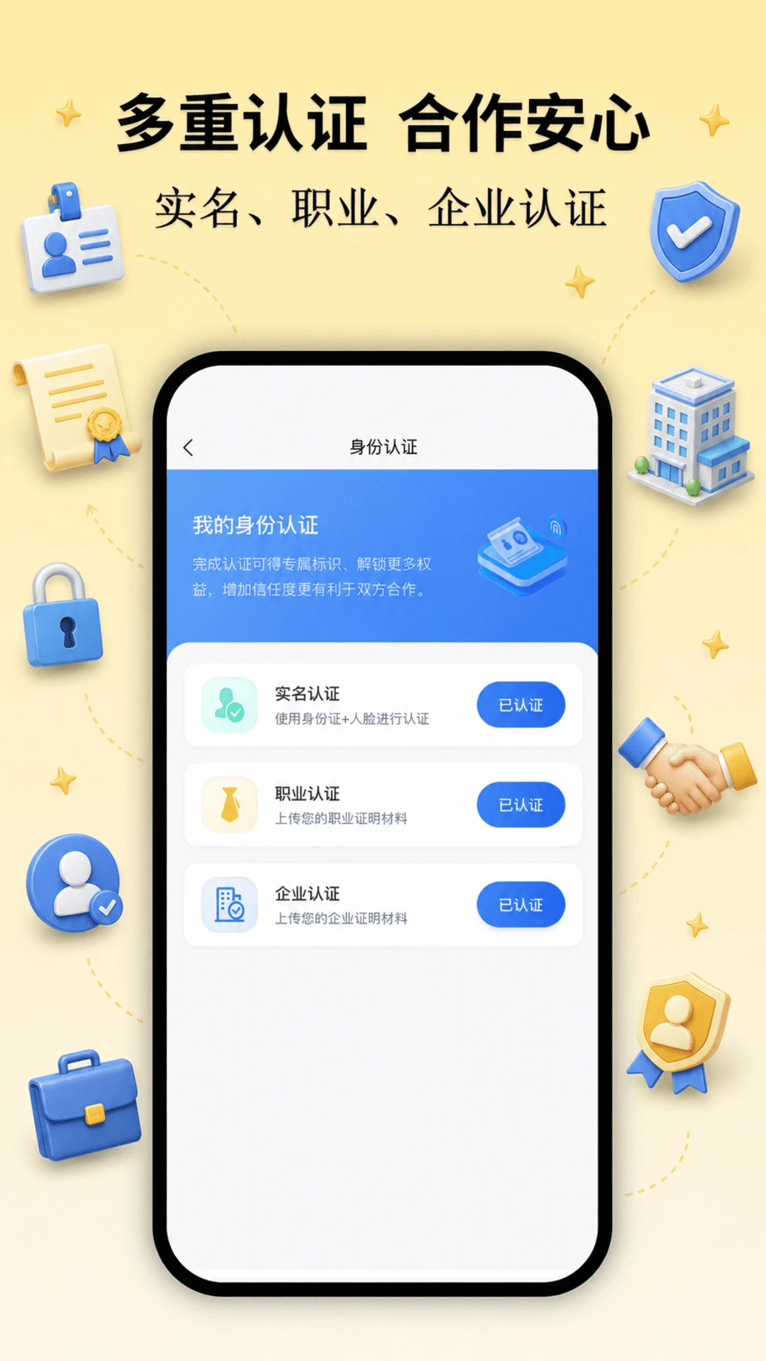 �ؼ���-�ֻ��ӵ�����v1.2.6 ��׿��