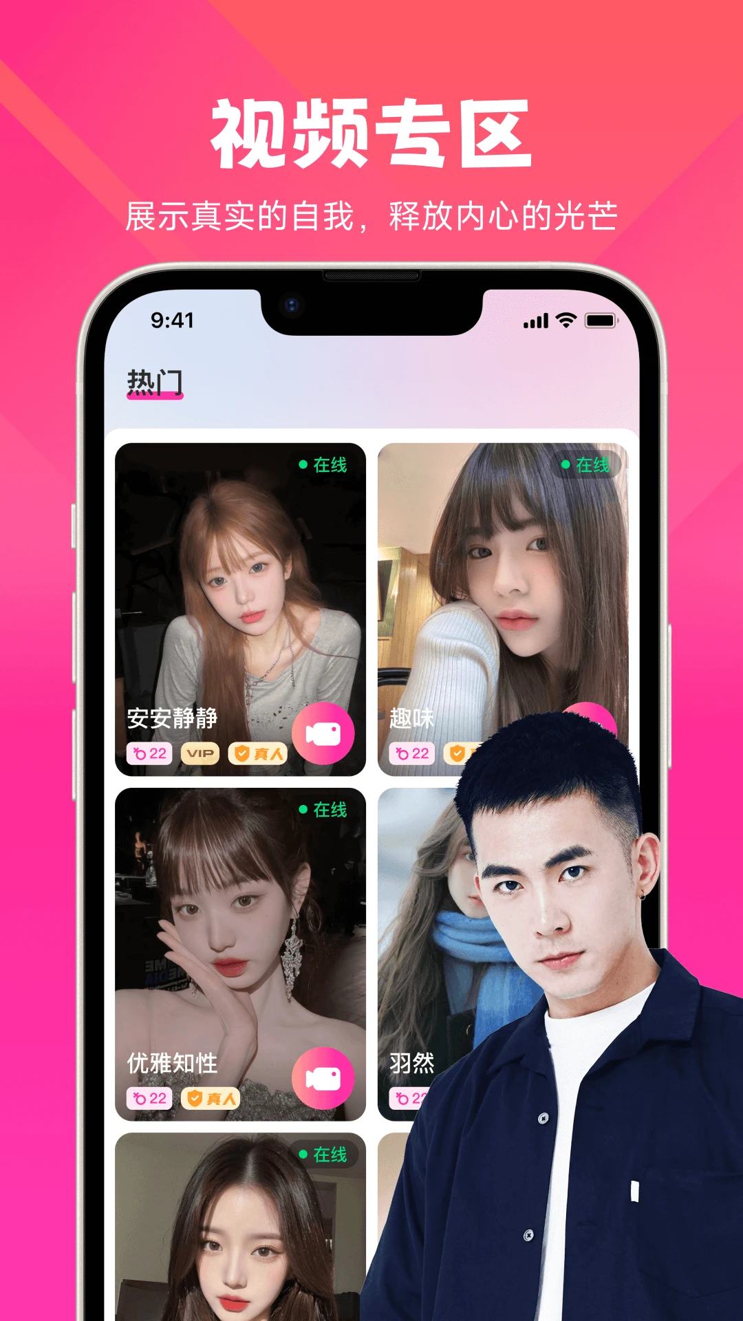 ����-�罻���칤��v2.9.10 ȫ��������
