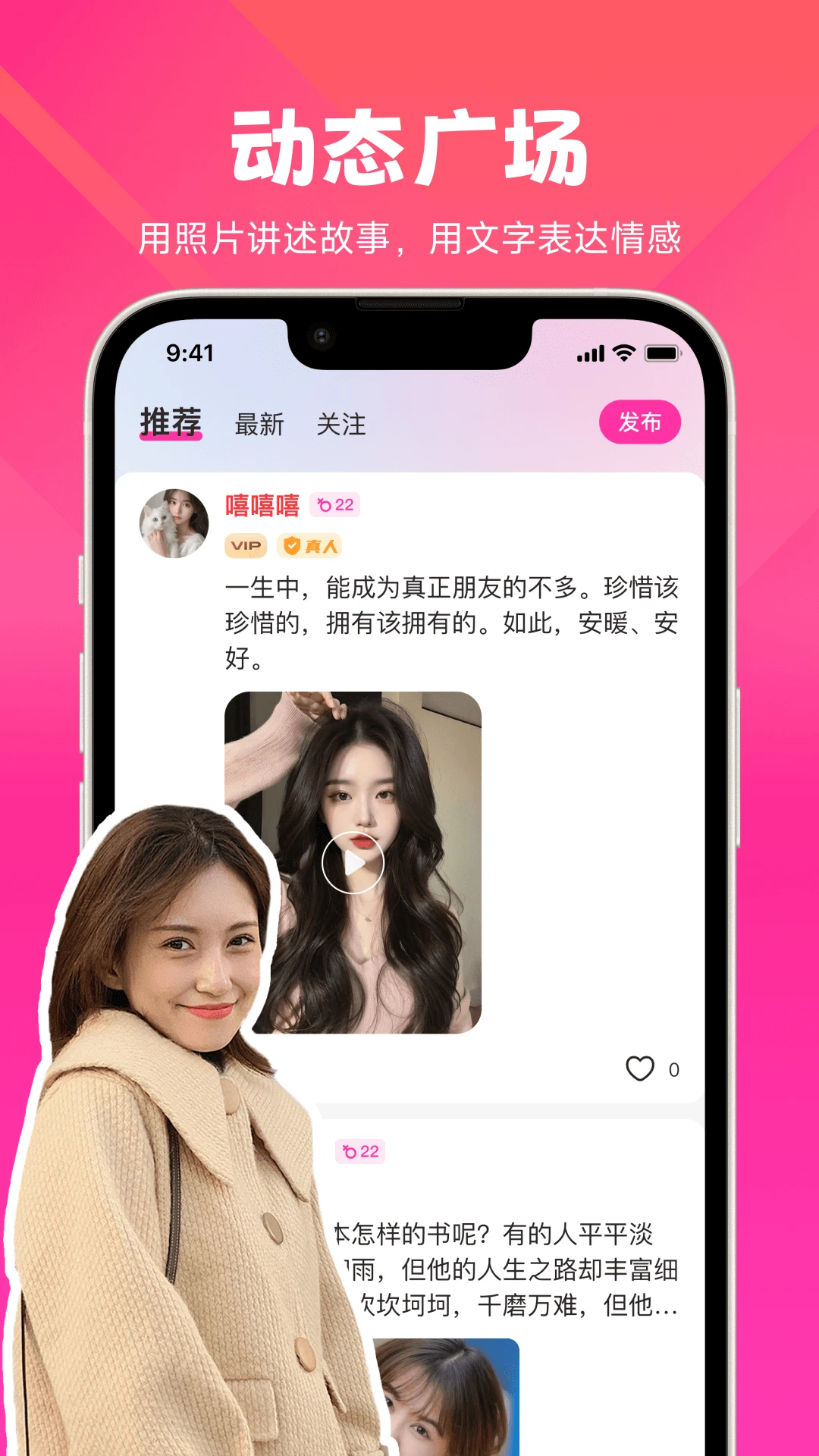 ����-�罻���칤��v2.9.10 ȫ��������